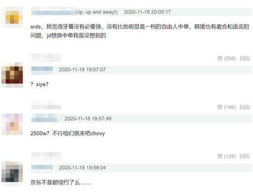 人神的最新爆料是什么,人神最新爆料，神秘事件背后真相揭晓！  第1张